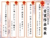������������겹��������ֲ��ס�����Ϥ�ˤޤĤ�����������