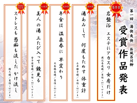 ������������겹��������ֲ��ס�����Ϥ�ˤޤĤ�����������