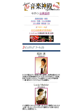 ��Yahoo�����������׸����˥��饷�å����ڲ�ǯ�ե����ȡ��夦���ۿ���